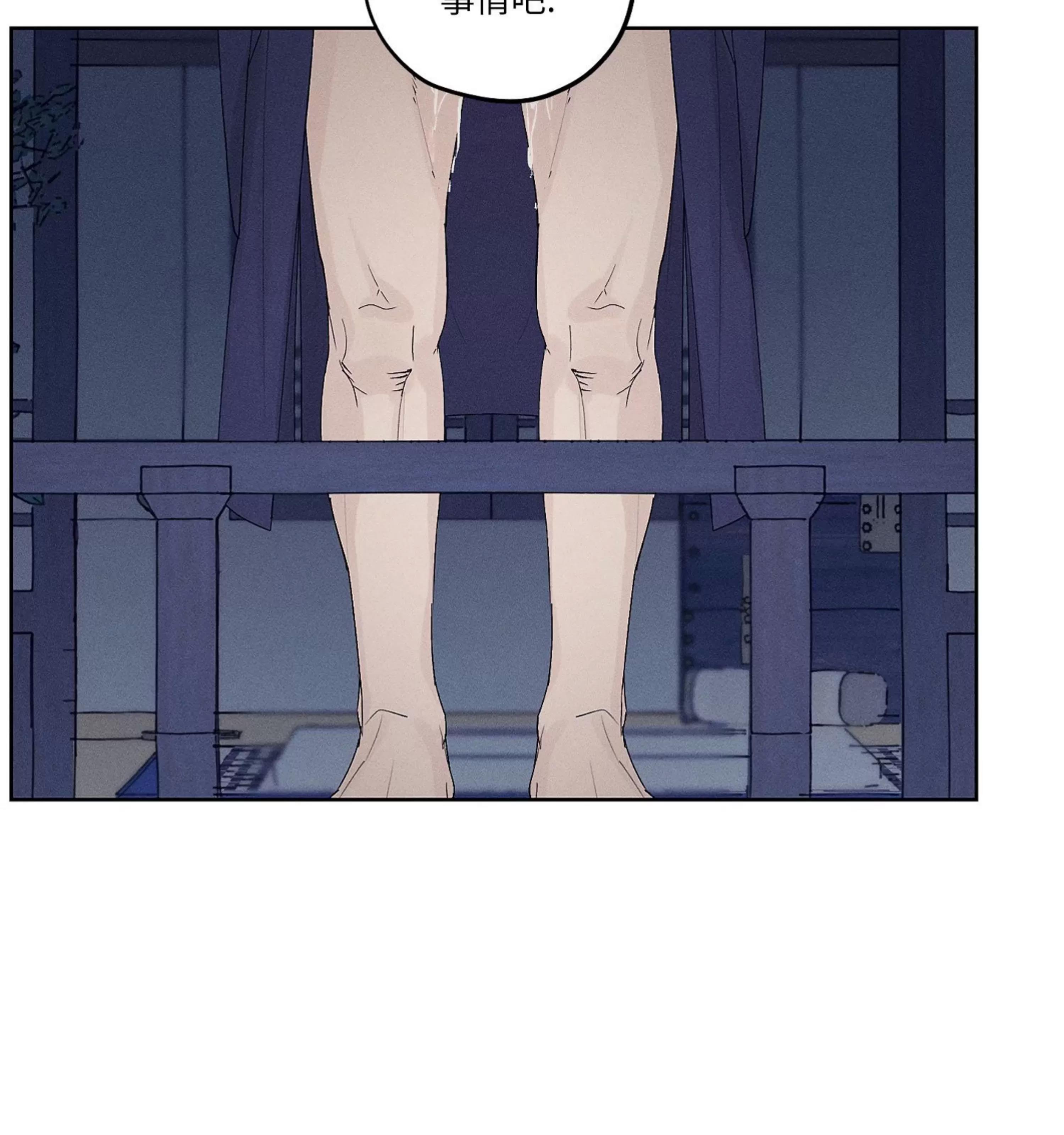 第04话 第 16 页