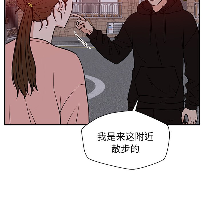 第31话 第 127 页