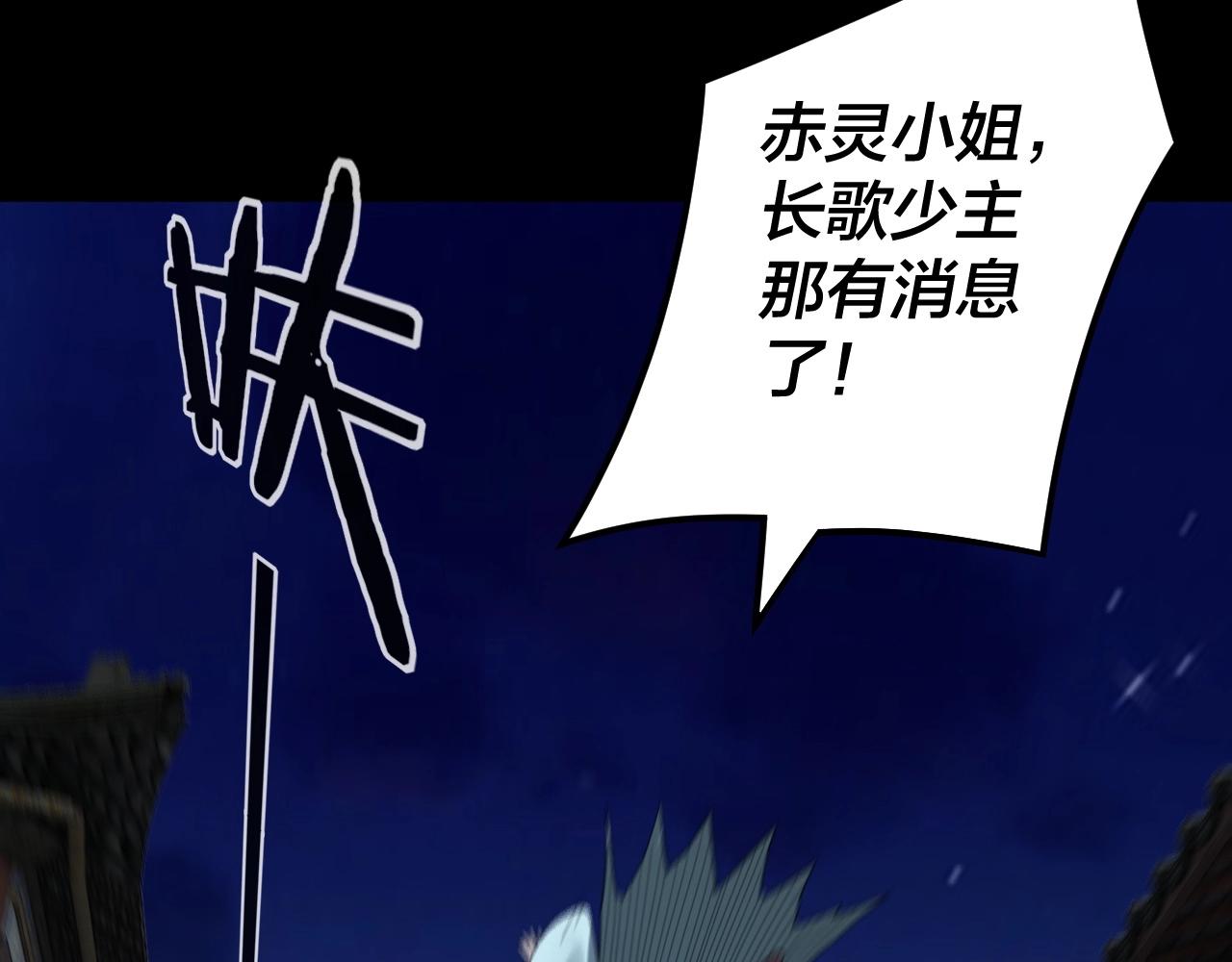 第70话 没想到吧！ 第 7 页