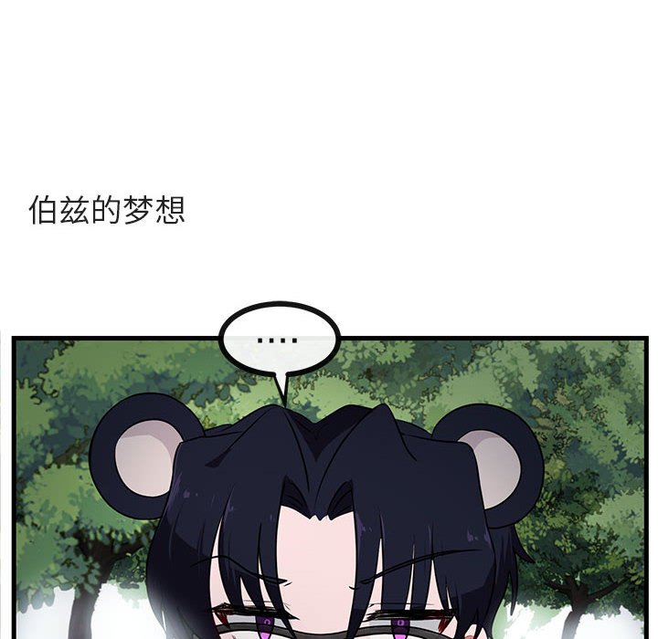 第50话 第 18 页