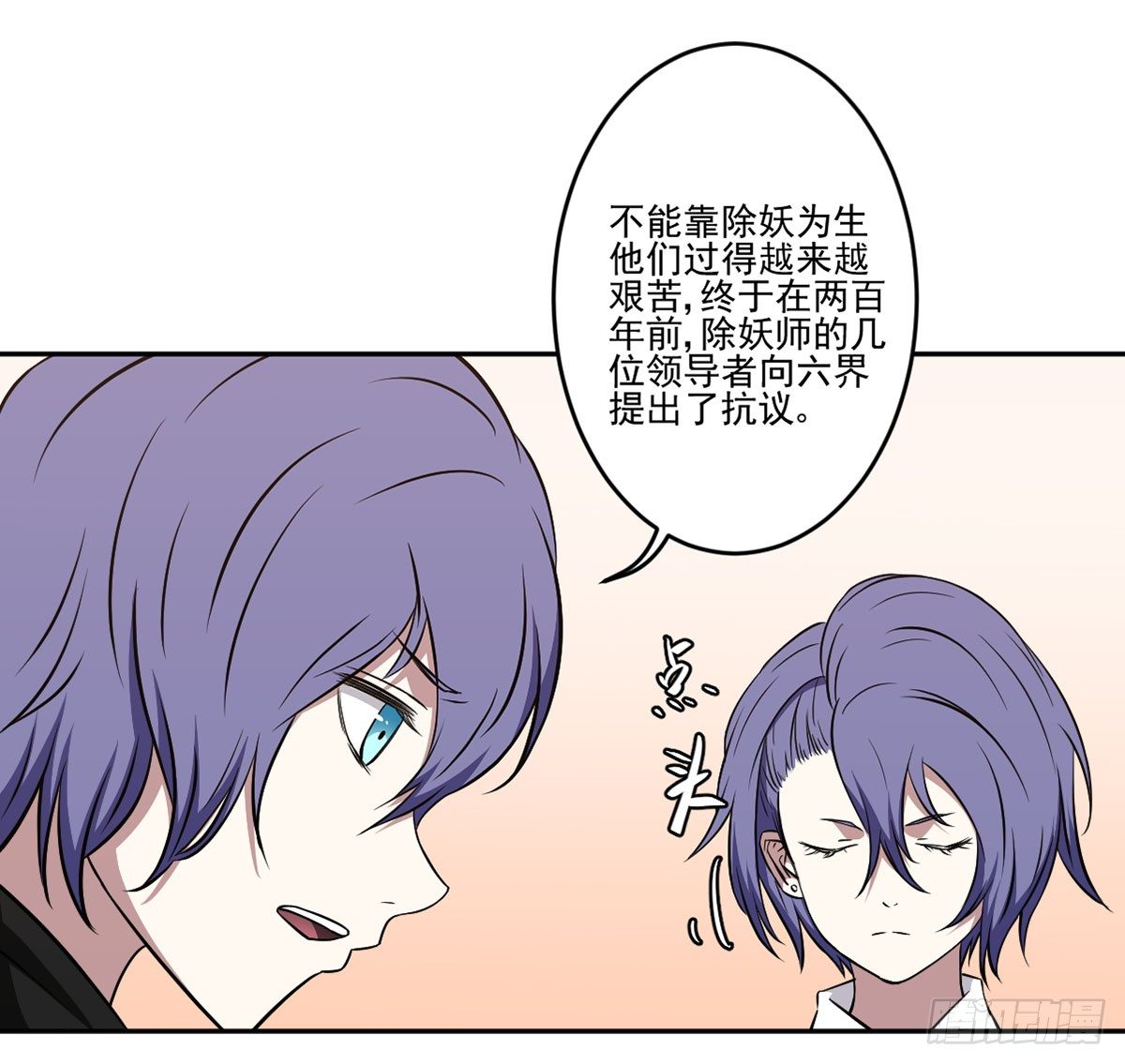 无助 第 3 页