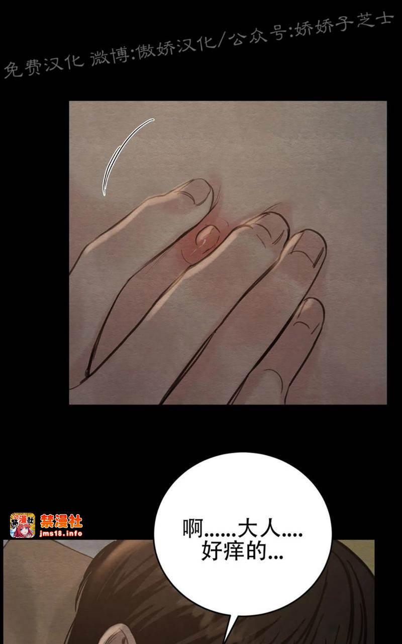 第56话 第 19 页