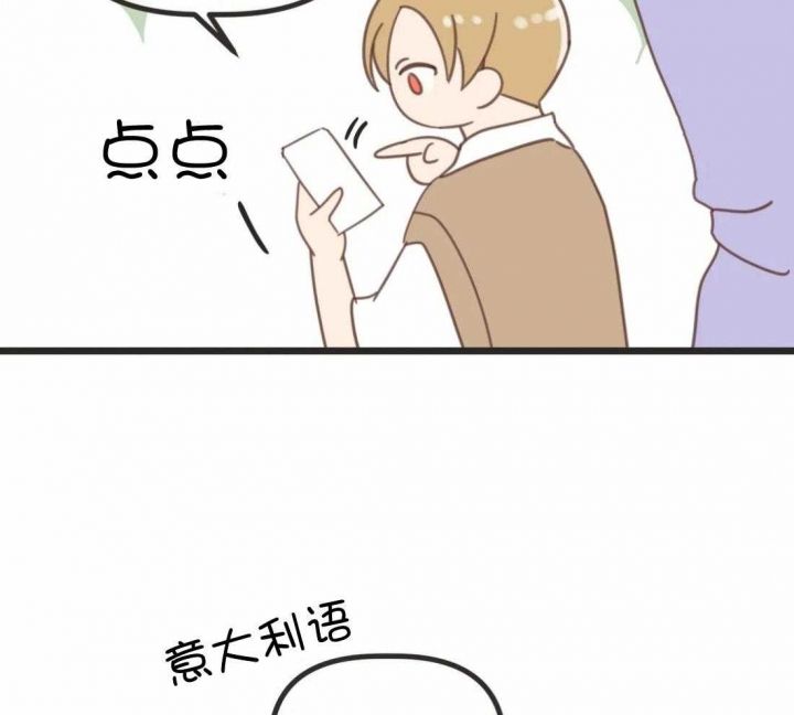 第211话 第211话 第 39 页