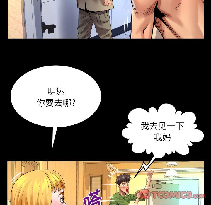 第114话 第 24 页