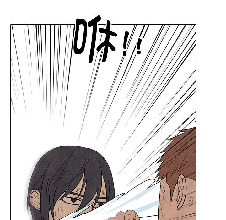 第299话 第 52 页