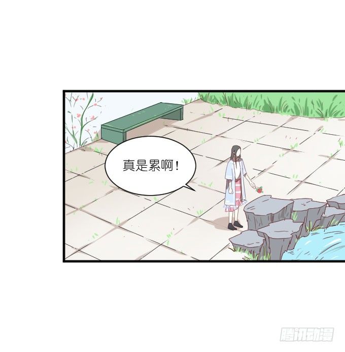 第二季05 第 20 页