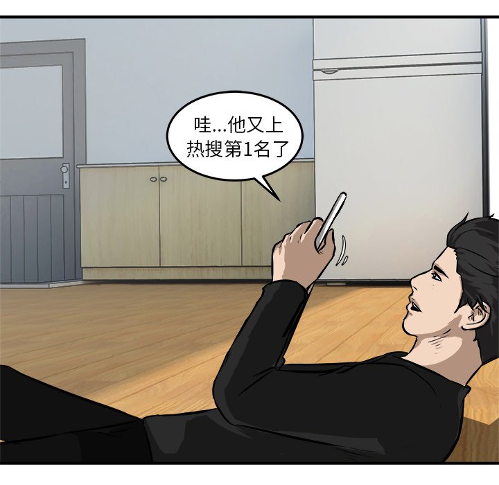 第20话 第 26 页