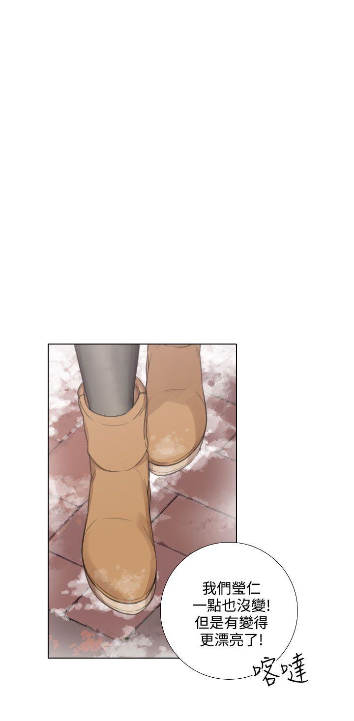 第23话 第 15 页