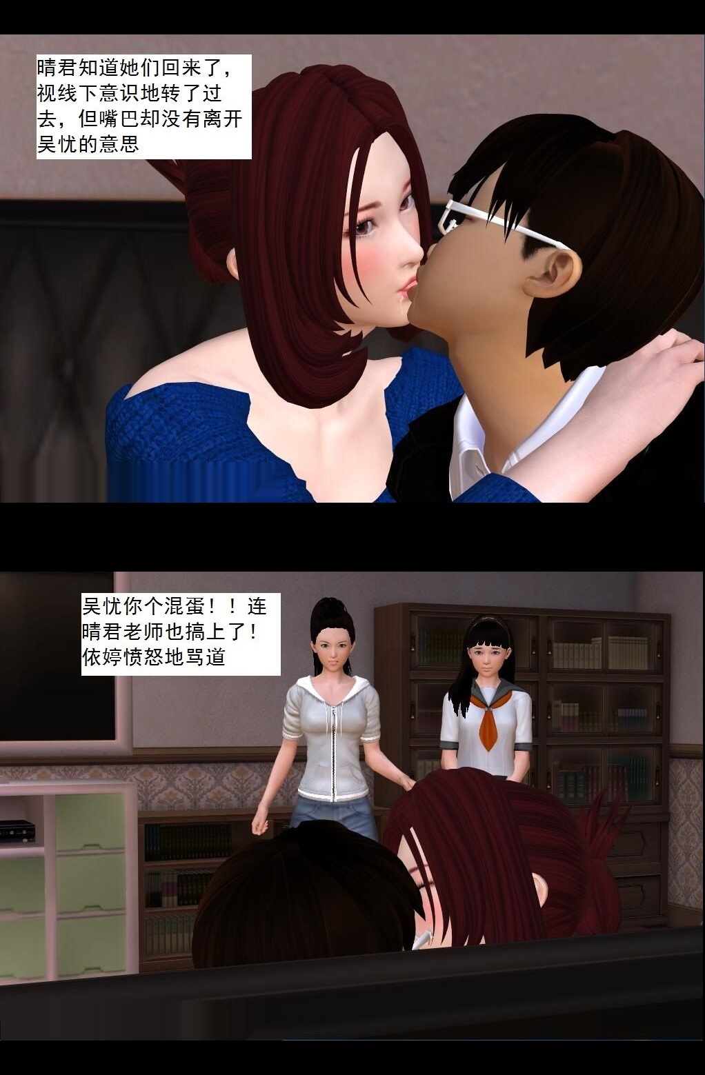 （29）快乐一夜！（上）【第1回】 第 11 页