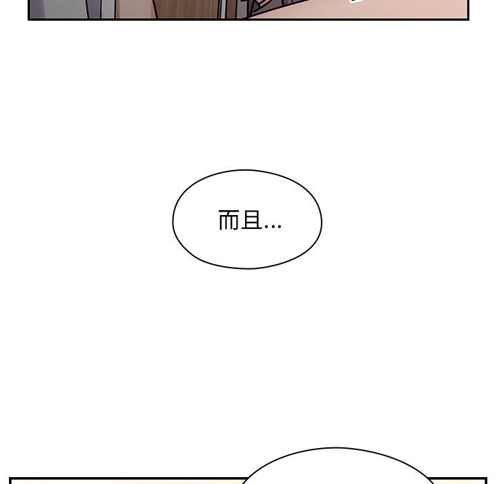 第11话 第 39 页