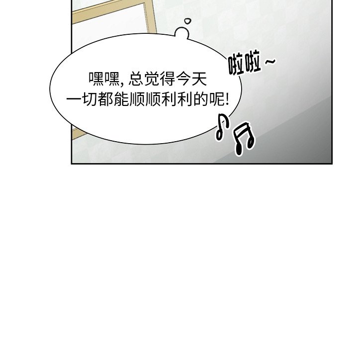 第44话 第 44 页