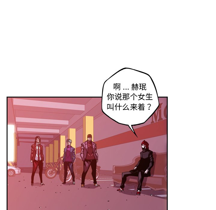 第134话 第 57 页
