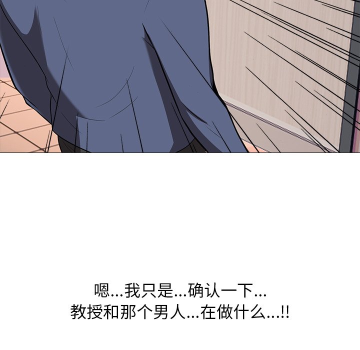 第6话 第 101 页
