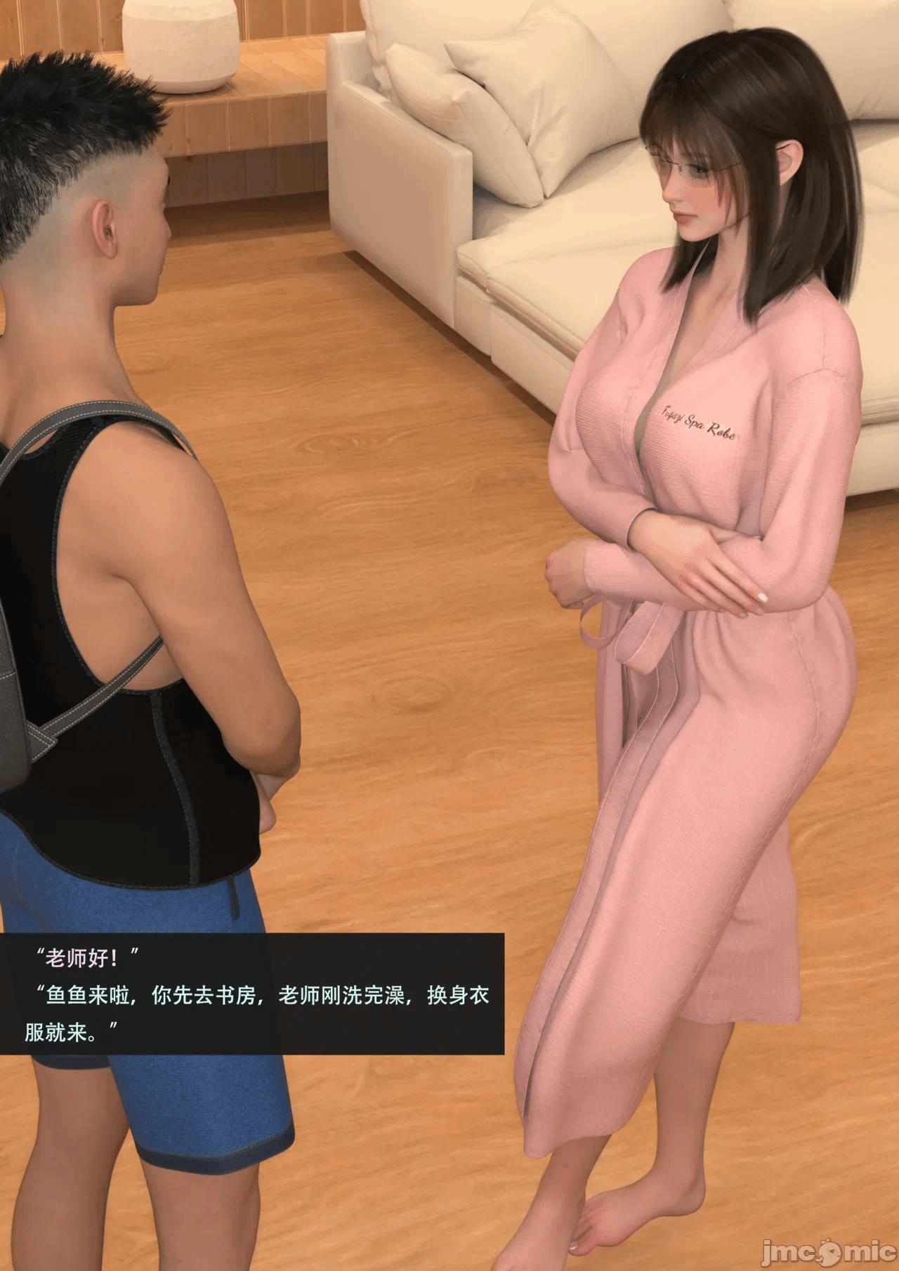 第一话 第 61 页