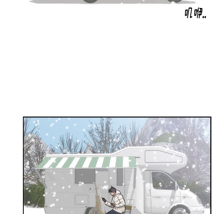 第35话 第 94 页