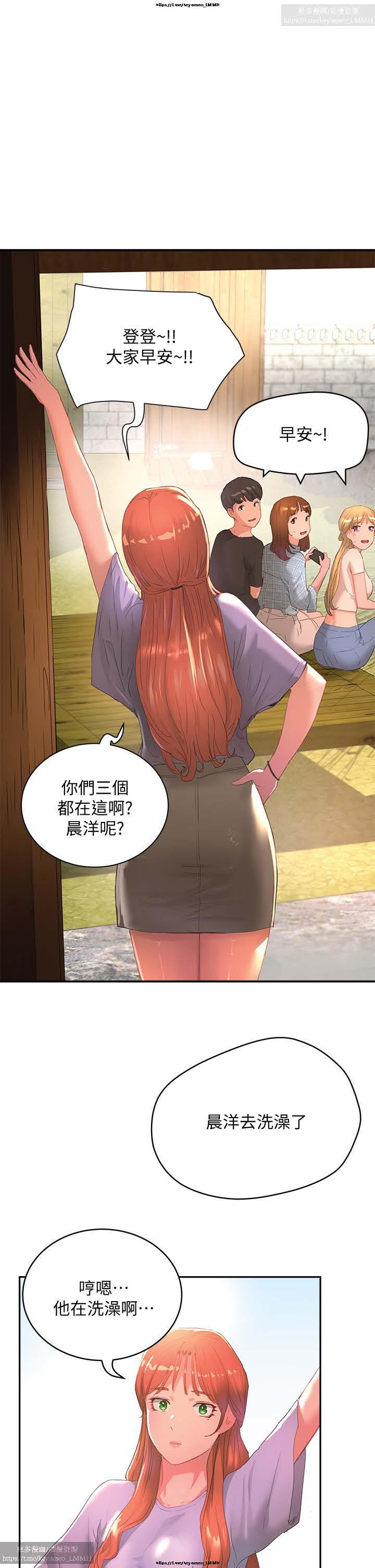 第1话 第 31 页