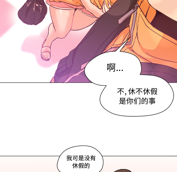 第7话 第 57 页