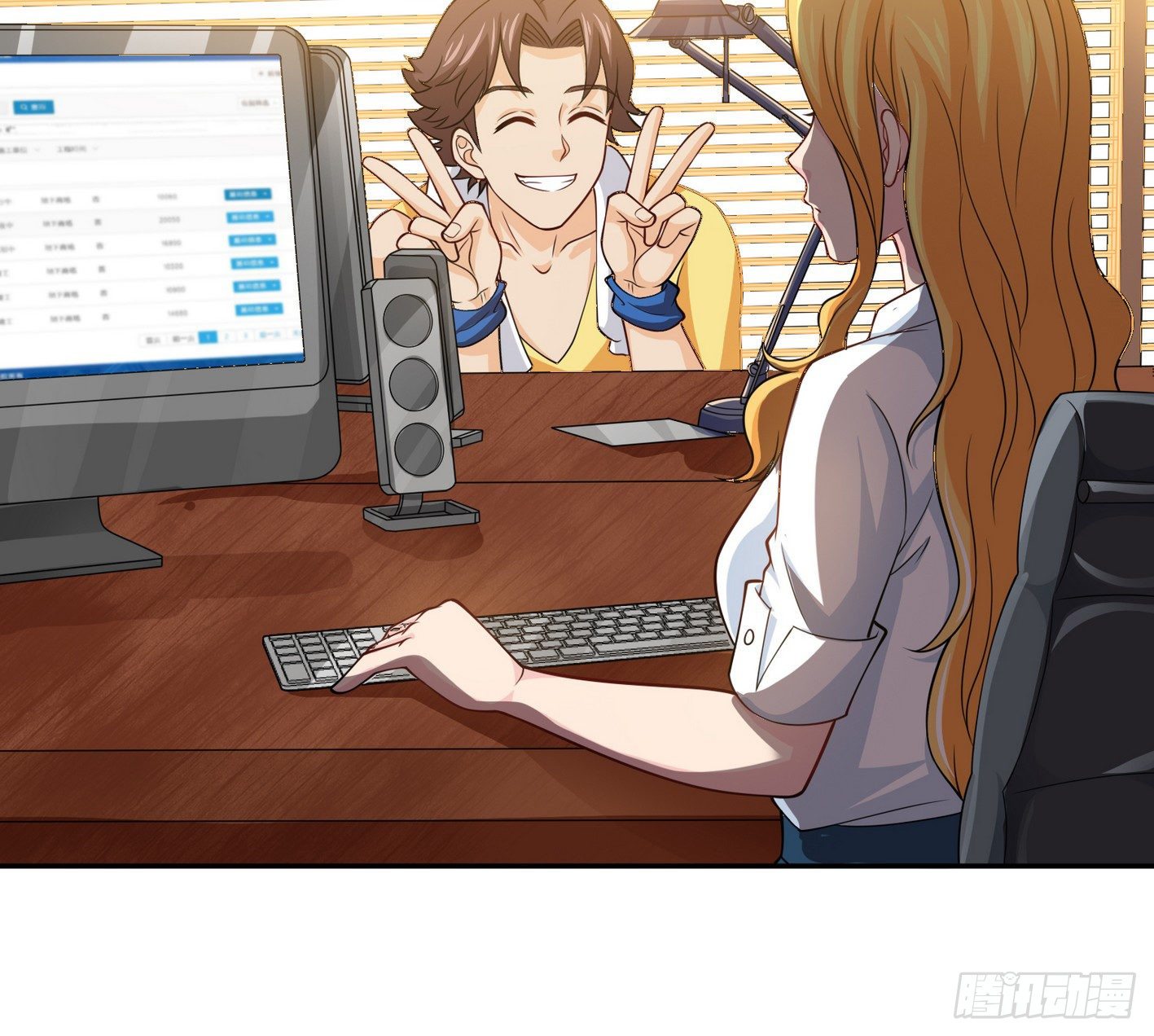 29 密室修炼 第 13 页