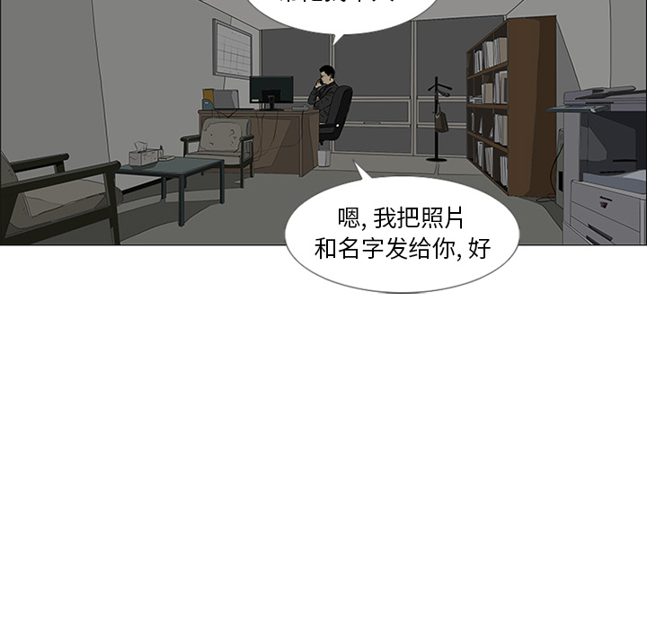 第44话 第 41 页