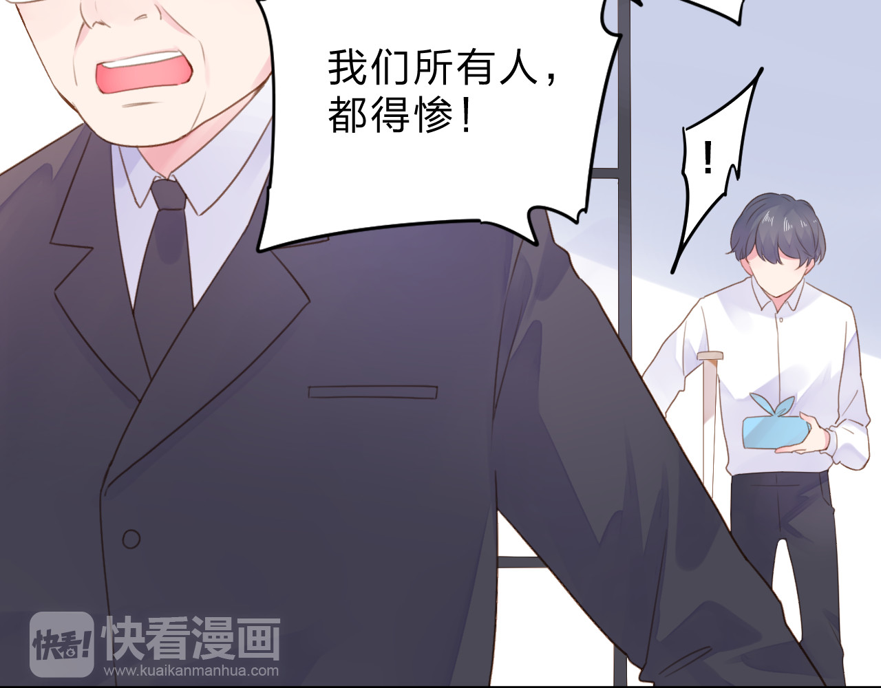 第40话 向日葵 第 159 页