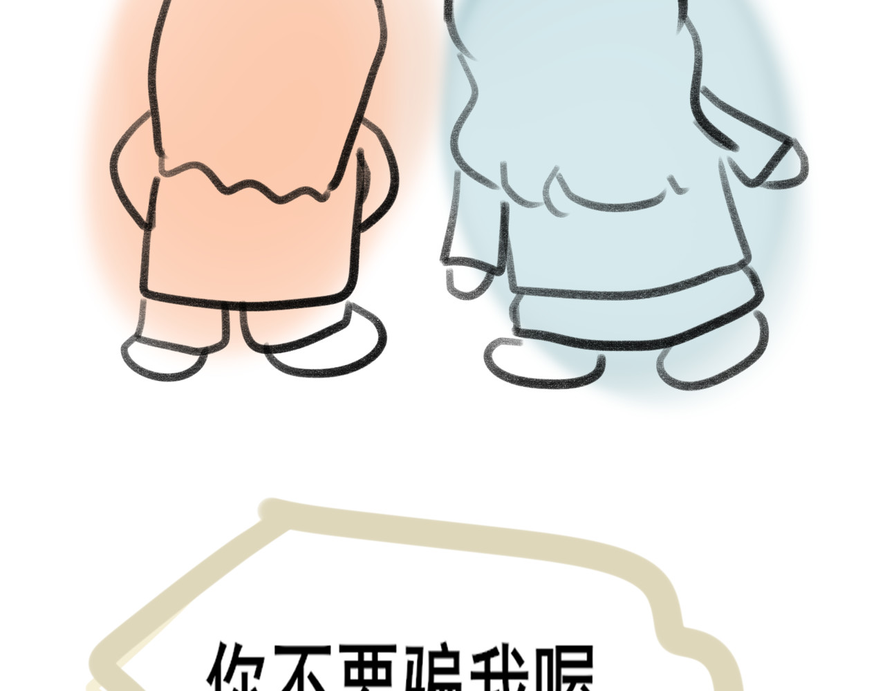 第43话 生日就要吃蛋糕 第 189 页