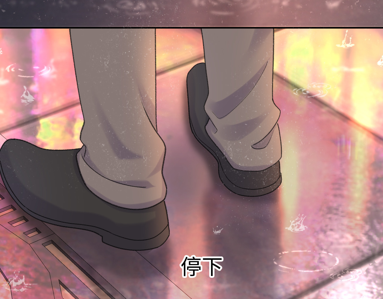 89话 两情相悦 第 62 页