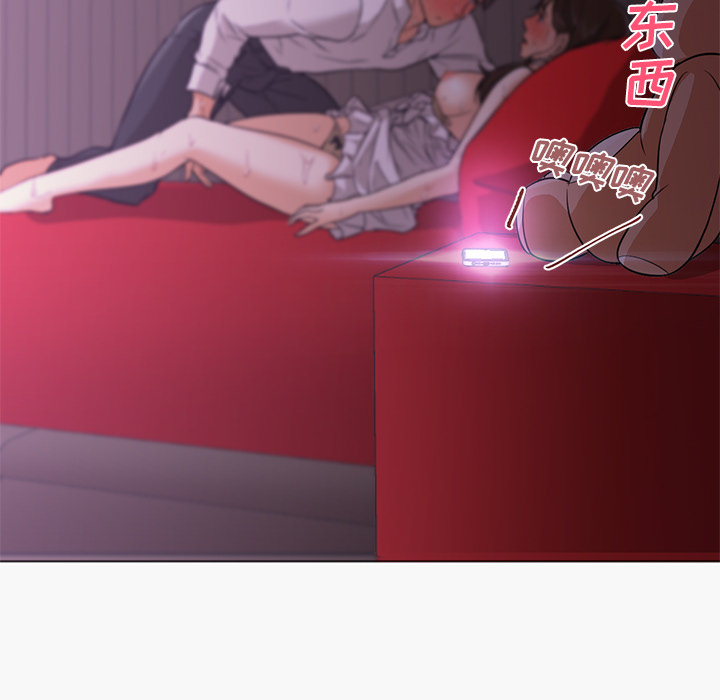 第15话 第 51 页