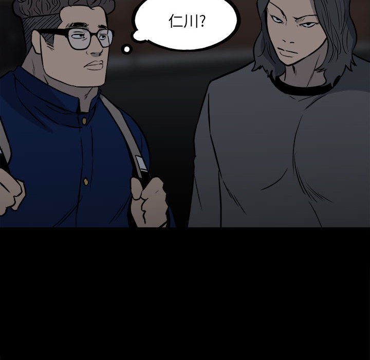 第110话 第 35 页