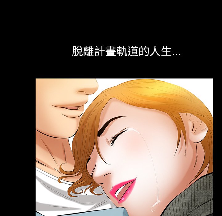 第51话 第 126 页