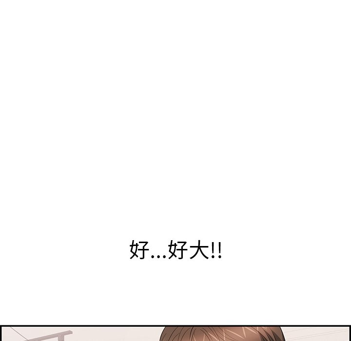 第100话 第 97 页