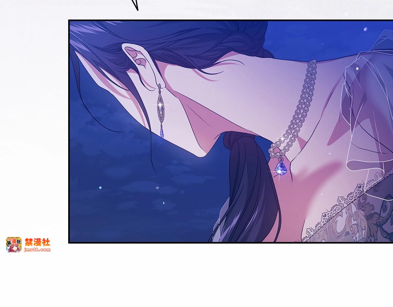第41话 你从不想要我的爱… 第 133 页