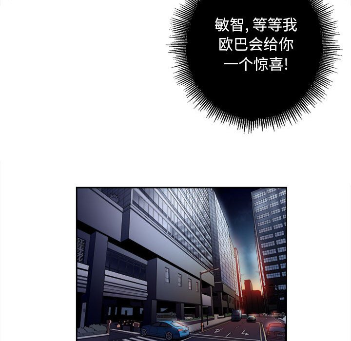 第35话 第 60 页