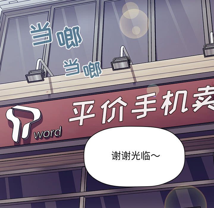 第39话 第 47 页