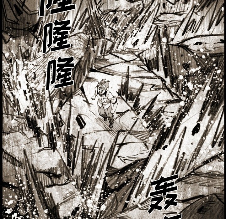 第 59 话 第 55 页