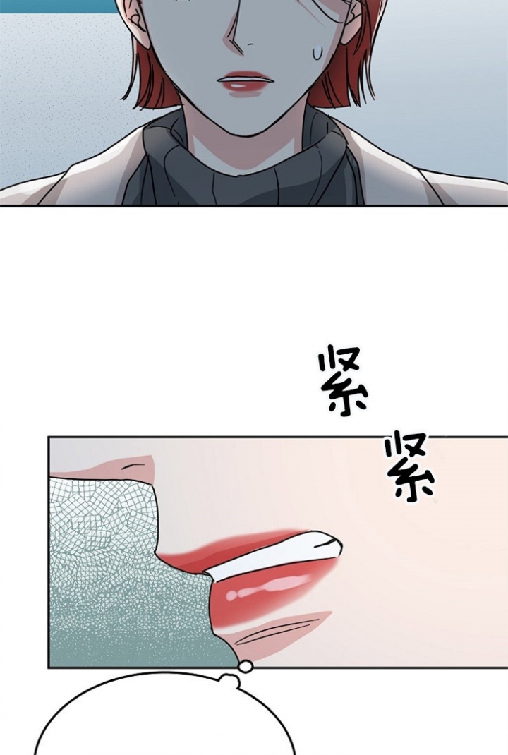 65话 第 13 页