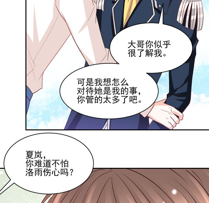 第21话 第 80 页