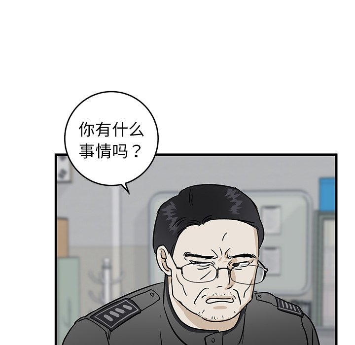第35话 第 17 页