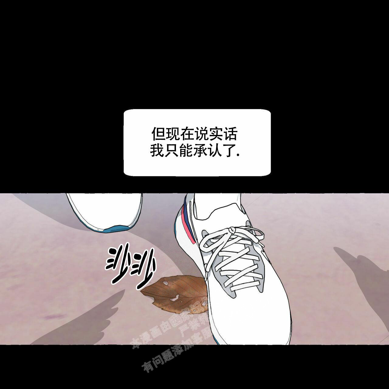 第98话 他把我忘了 第 22 页