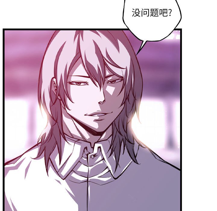 第180话 第 34 页