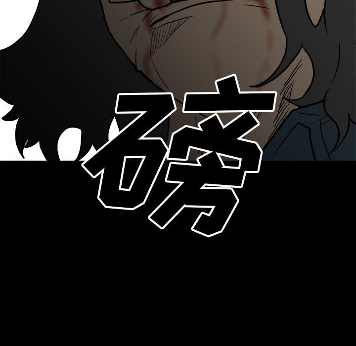 第101话 第 58 页