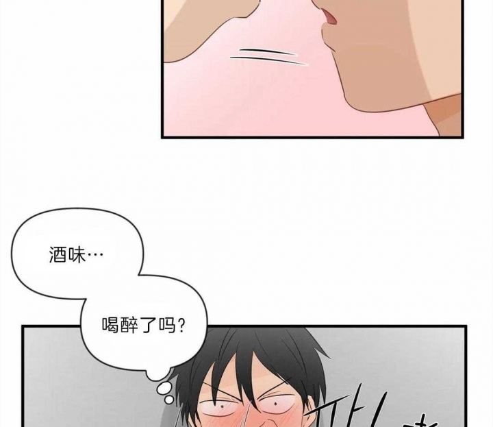第30话 缘分 第 6 页