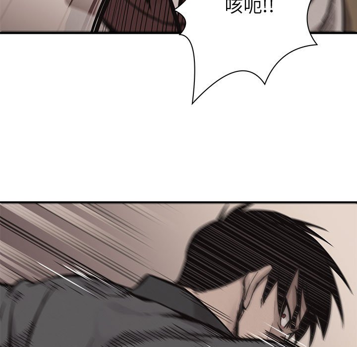 第61话 第 32 页