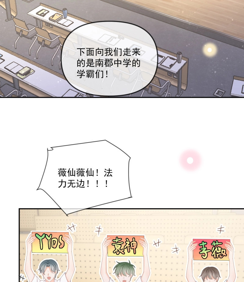 第170话 人肉计算器与百科全书 第 5 页