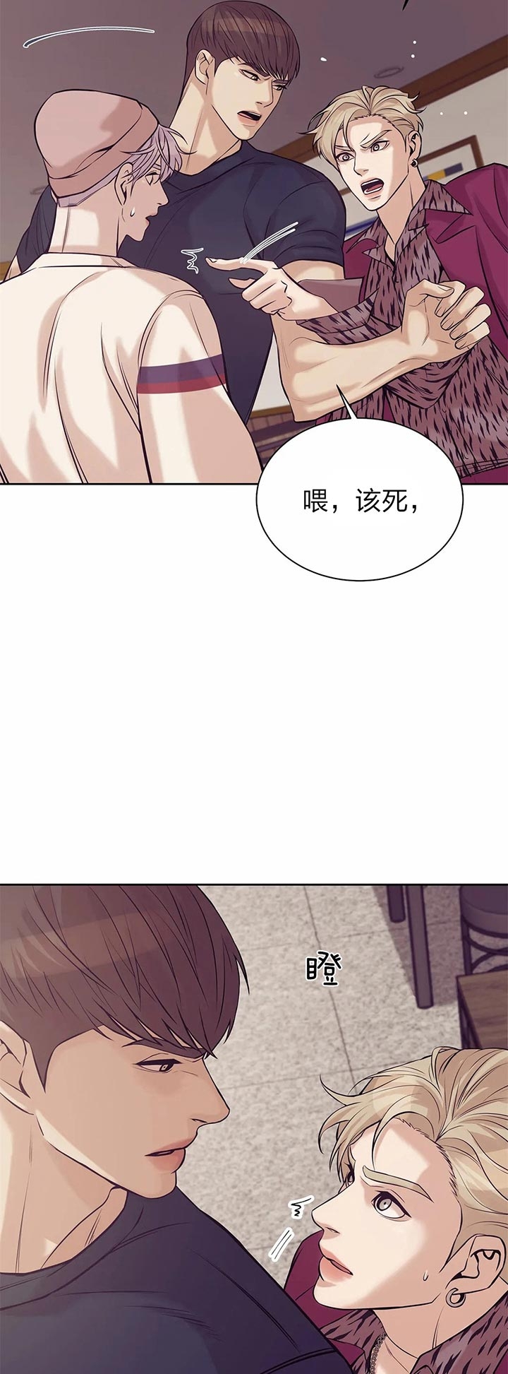 第47话 第47话 第 5 页