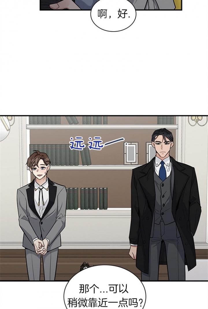 第42话 第42话 第 24 页