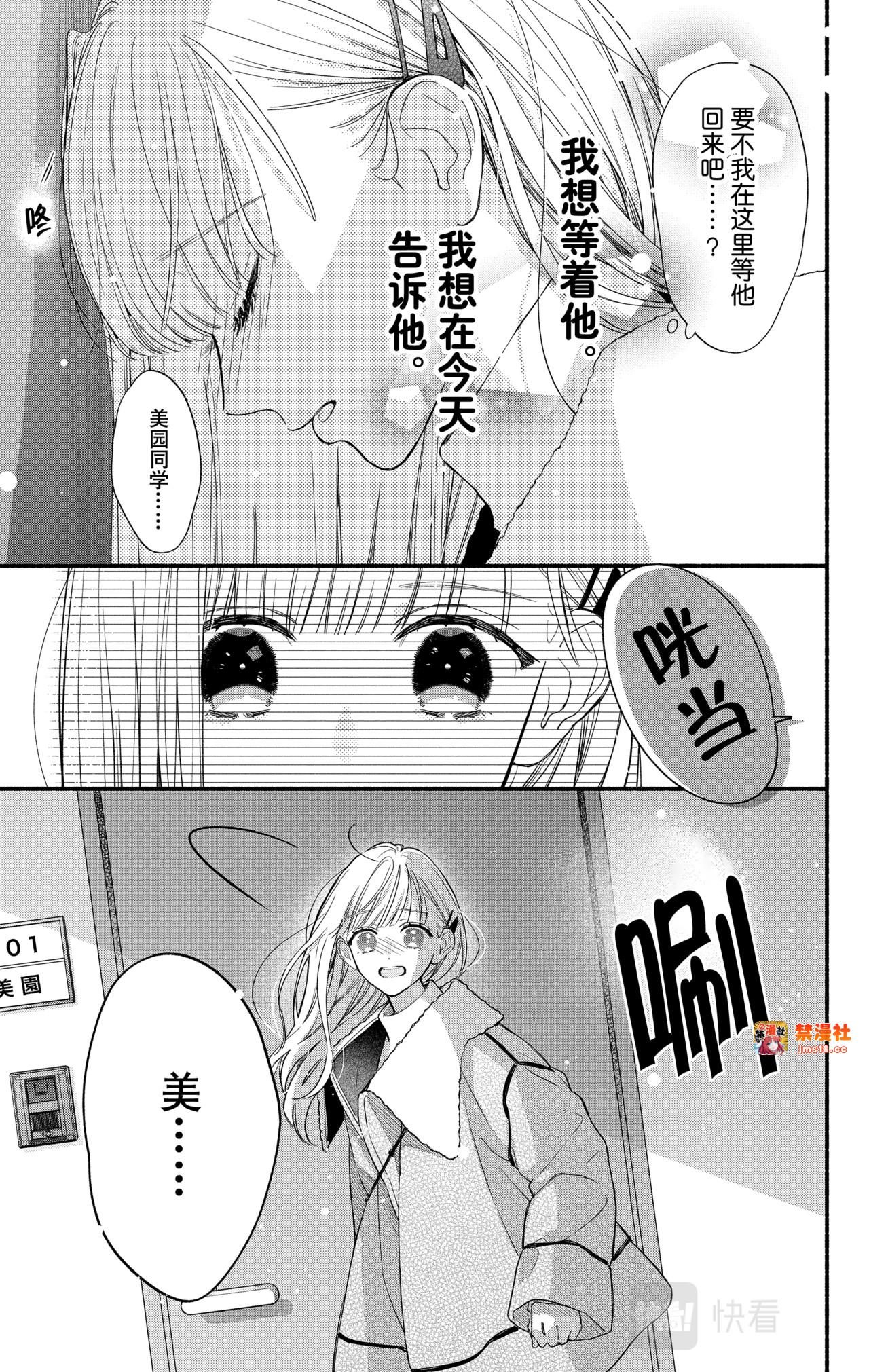 Reason 56 第 21 页