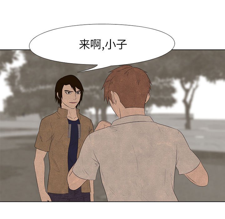 第123话 第 60 页