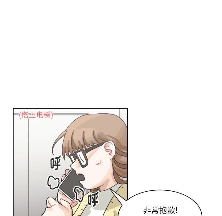 第69话 第 109 页