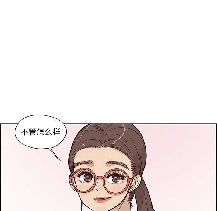 第82话 第 25 页