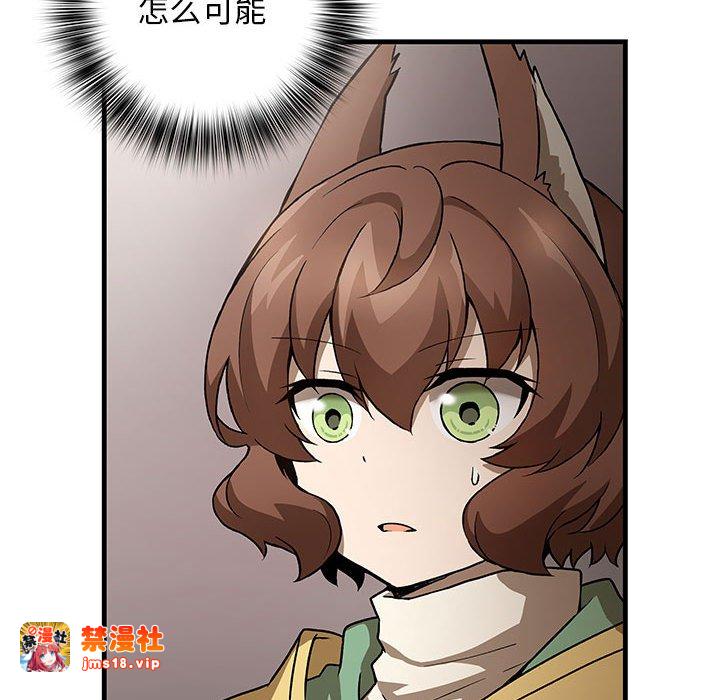 第10话 第 143 页
